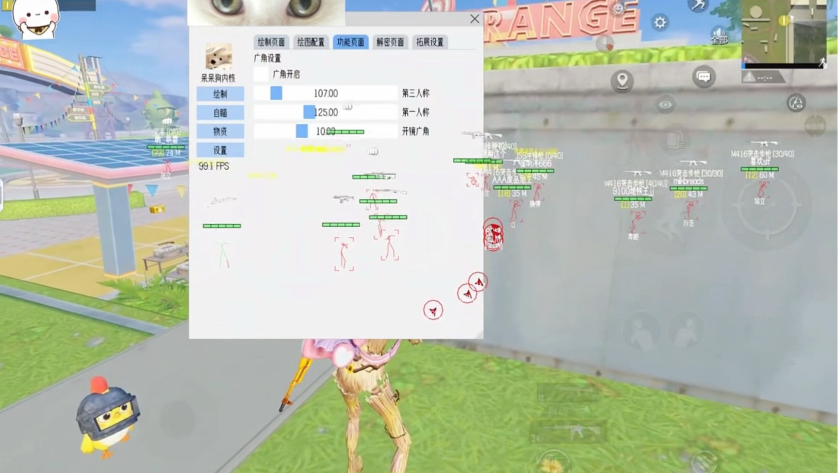 你们不要再打了啦是什么梗【香肠派对直装科技防封2025】